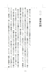 サンプル画像 No.4