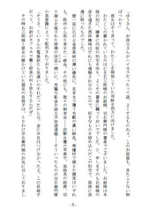 サンプル画像 No.4