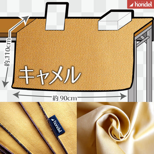 敷くだけ！サークル布／キャメル