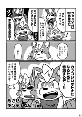 サンプル画像 No.3