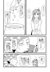 Sample No.2
