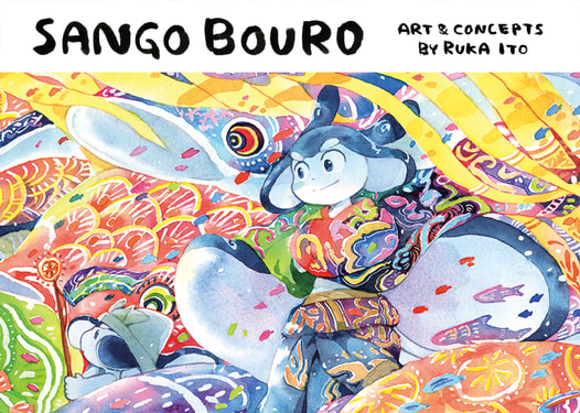 SangoBouro ARTBOOK