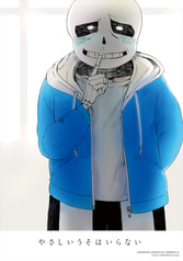 やさしいうそはいらない