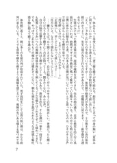 サンプル画像 No.5
