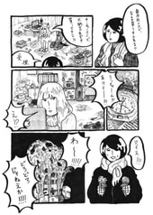 サンプル画像 No.2