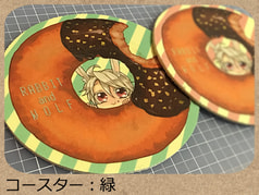 コースター緑