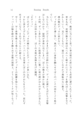 サンプル画像 No.2