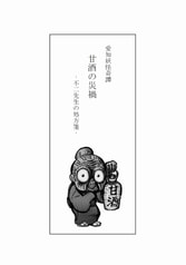 サンプル画像 No.3