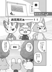 サンプル画像 No.1