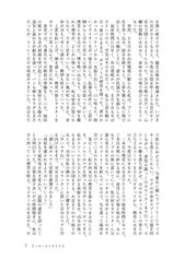 サンプル画像 No.3