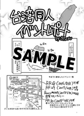 サンプル画像 No.1