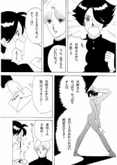 サンプル画像 No.2