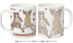 ルイジュノのマグカップ