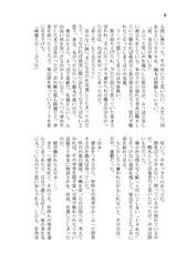 サンプル画像 No.6