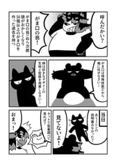 サンプル画像 No.6