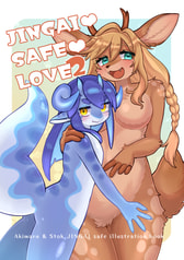 JINGAI♡SAFE♡LOVE2
