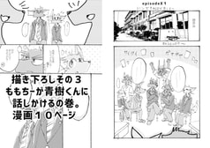 サンプル画像 No.6