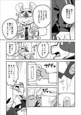 サンプル画像 No.5