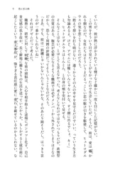 サンプル画像 No.4