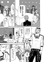 サンプル画像 No.2