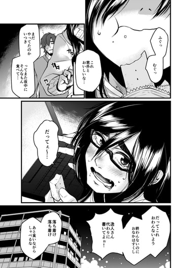 きょうのごはんも　あしたのごはんも