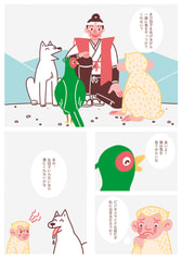 サンプル画像 No.2