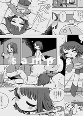 サンプル画像 No.6