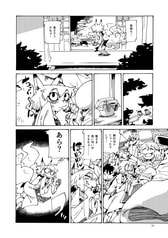 Sample No.2