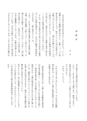 Sample No.4