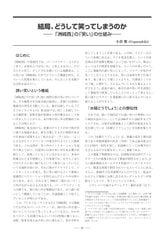 サンプル画像 No.4