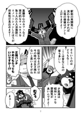 サンプル画像 No.3