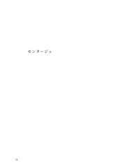 サンプル画像 No.2