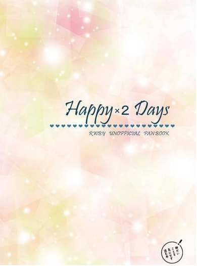 Happy×２ Days