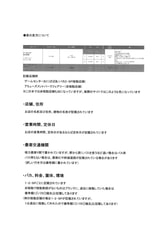 サンプル画像 No.1