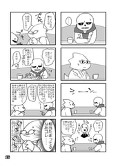 サンプル画像 No.6