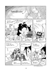 サンプル画像 No.4