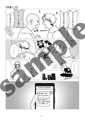 サンプル画像 No.3