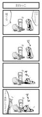 サンプル画像 No.2