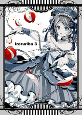 Iroruriha3