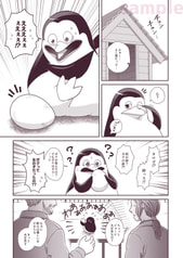 サンプル画像 No.2
