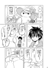 サンプル画像 No.2