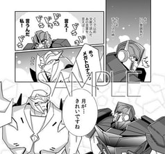 サンプル画像 No.2
