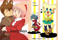 lovely days