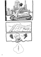 サンプル画像 No.2