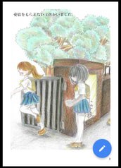 サンプル画像 No.1