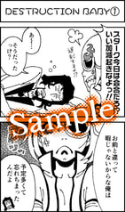 サンプル画像 No.1