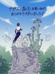サンプル画像 No.6