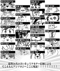 サンプル画像 No.2