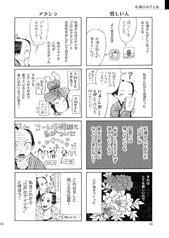 サンプル画像 No.3