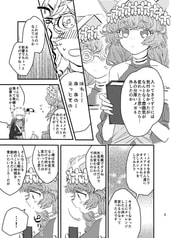 サンプル画像 No.4